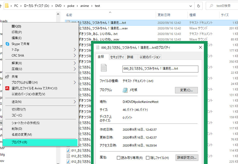 f:id:pokotan_RX:20210928203620j:plain