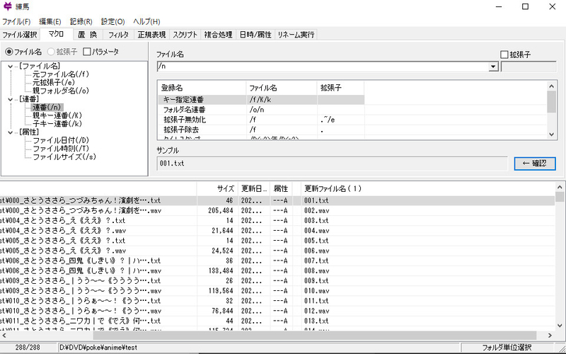 f:id:pokotan_RX:20210928203631j:plain