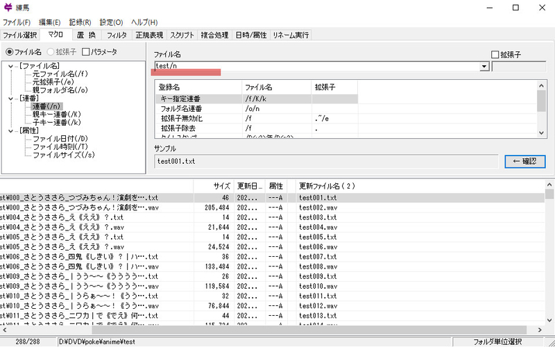 f:id:pokotan_RX:20210928203634j:plain