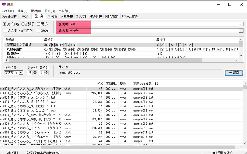 f:id:pokotan_RX:20210928203638j:plain