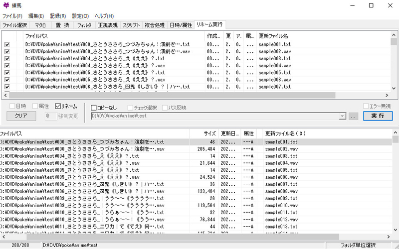 f:id:pokotan_RX:20210928203645j:plain
