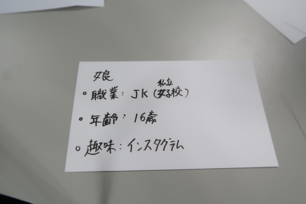 f:id:pokotyamu:20161214131920j:plain f:id:pokotyamu:20161214131920j:plain