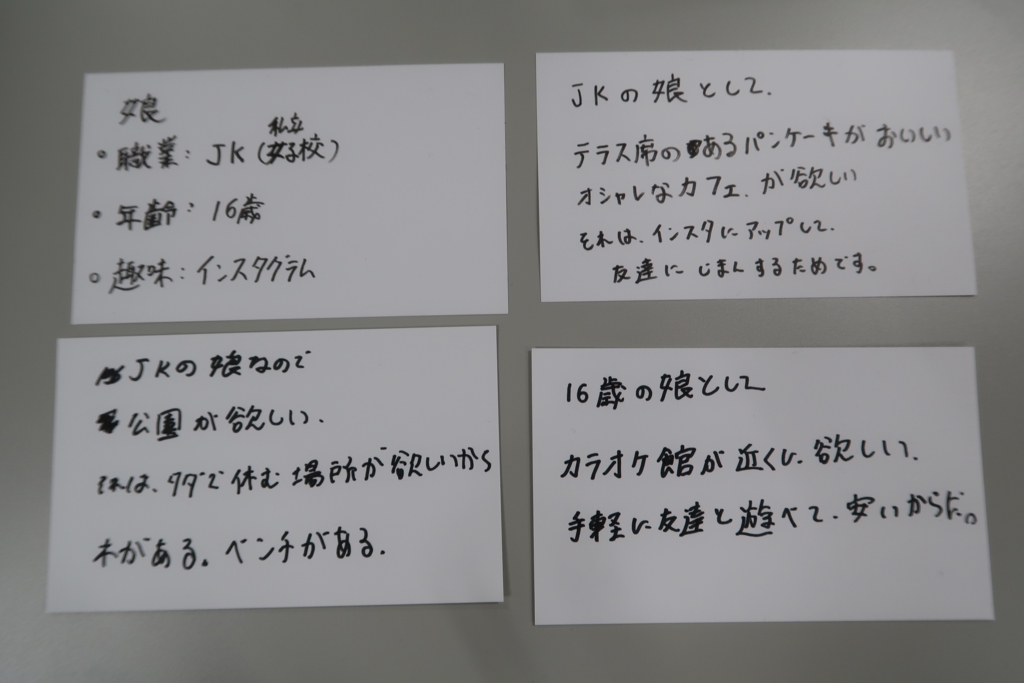 f:id:pokotyamu:20161214135450j:plain f:id:pokotyamu:20161214135450j:plain