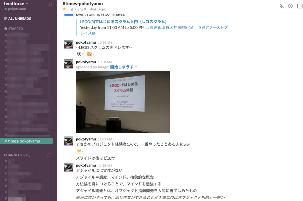 f:id:pokotyamu:20161215114442p:plain