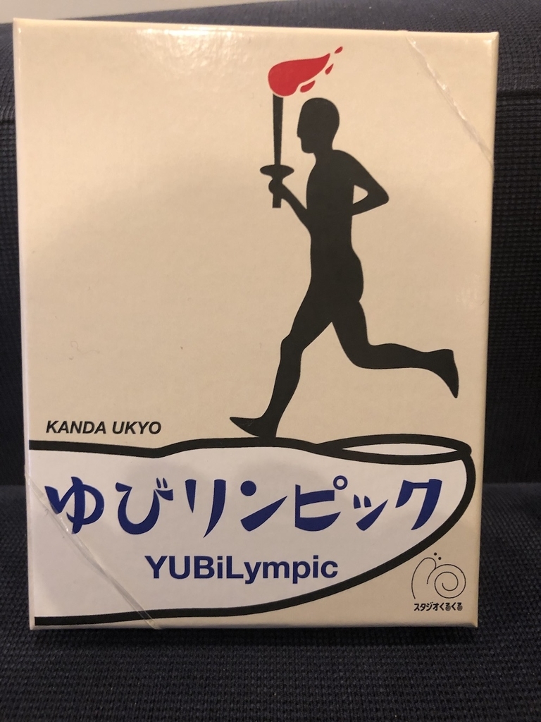 f:id:pokotyamu:20181208010401j:plain