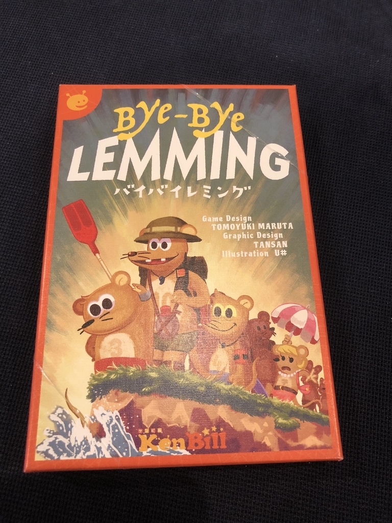 f:id:pokotyamu:20181208210859j:plain