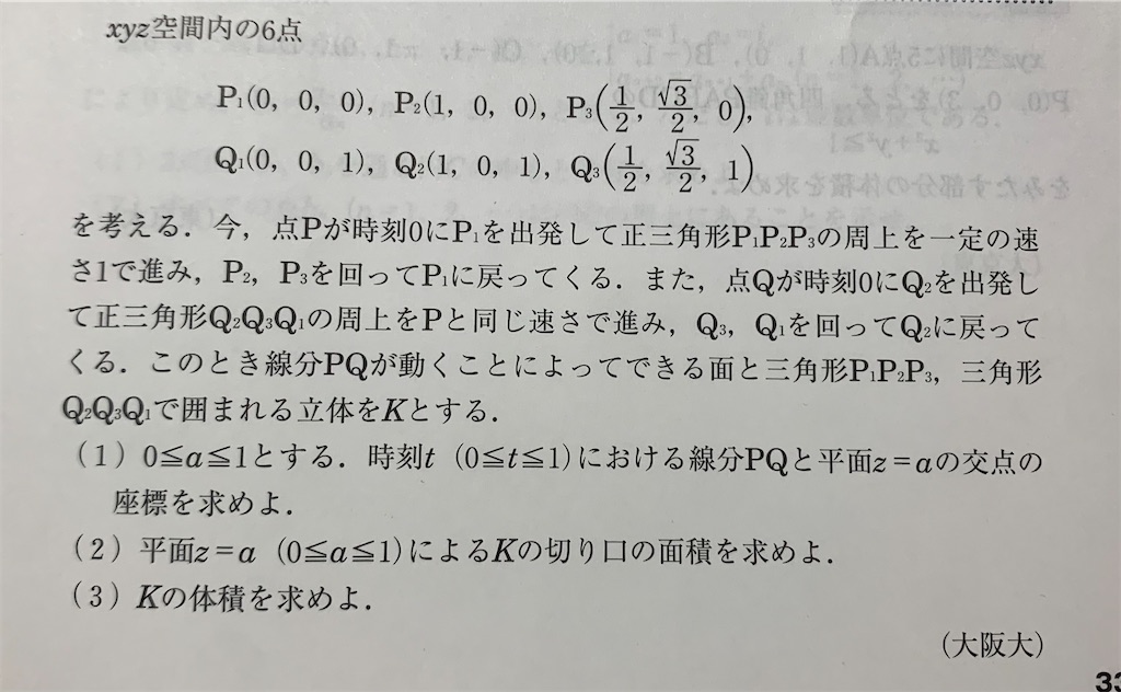 f:id:pokudai:20211216212712j:image f:id:pokudai:20211216212712j:image
