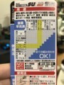 20171205202426