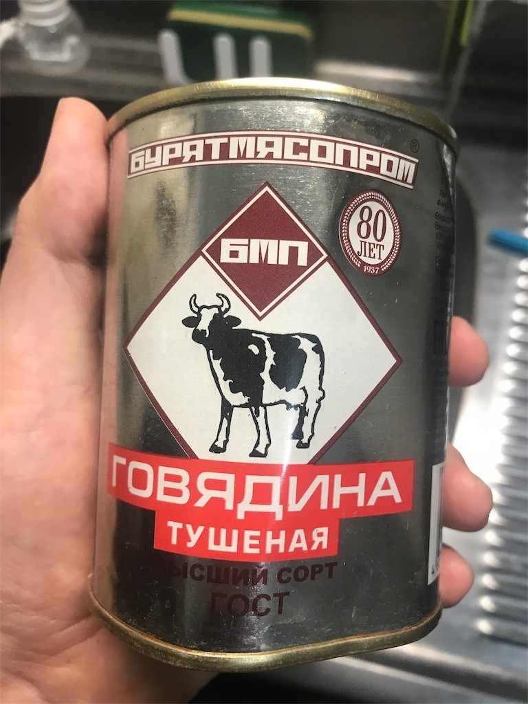 ロシア 肉の缶詰 トゥションカ Тушенка Tushonka