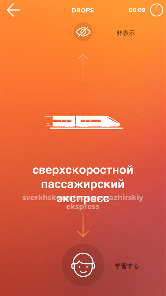 f:id:pokutuna:20180811021202p:plain:h300 f:id:pokutuna:20180811021202p:plain:h300