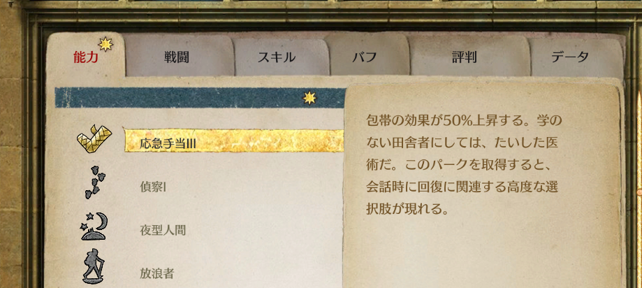 f:id:pokutuna:20190806184930p:plain f:id:pokutuna:20190806184930p:plain