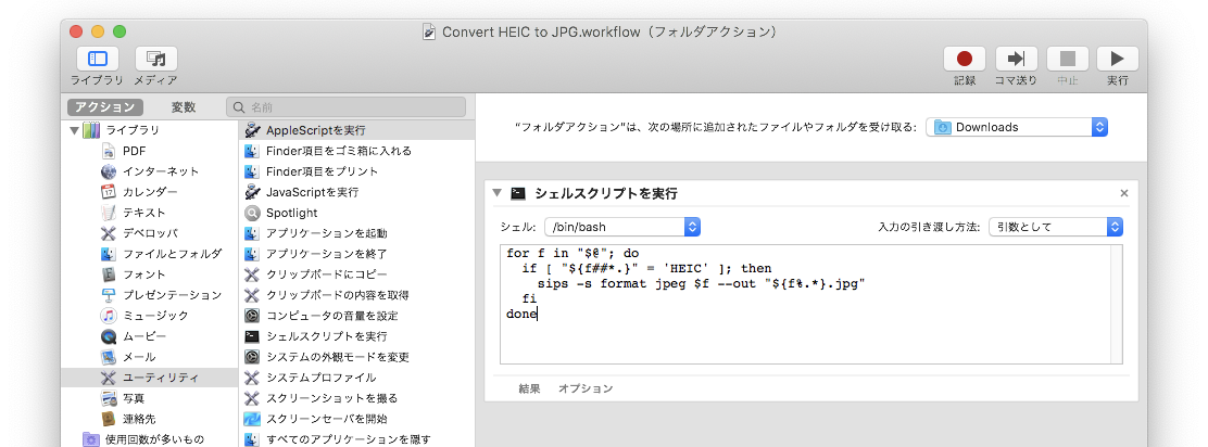 f:id:pokutuna:20200801170939p:plain