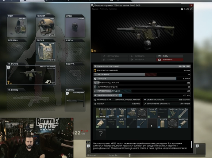 ワイプあり Escape From Tarkov 0 12 9 パッチは今日17時 ぽくつニコフ