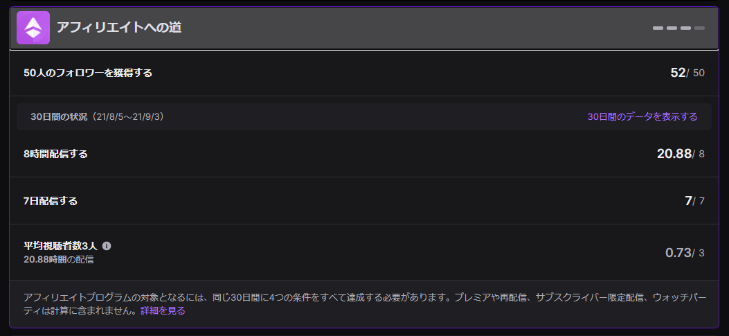 f:id:pokutuna:20210903092851p:plain
