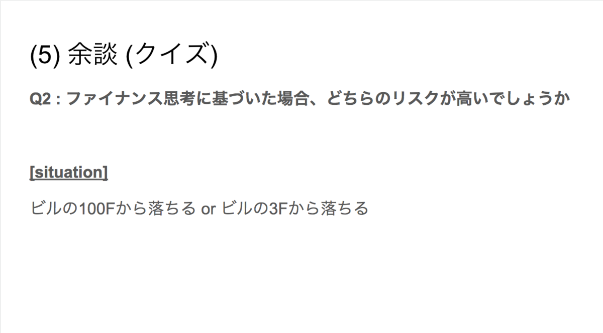 f:id:pol_tech:20190625212134p:plain