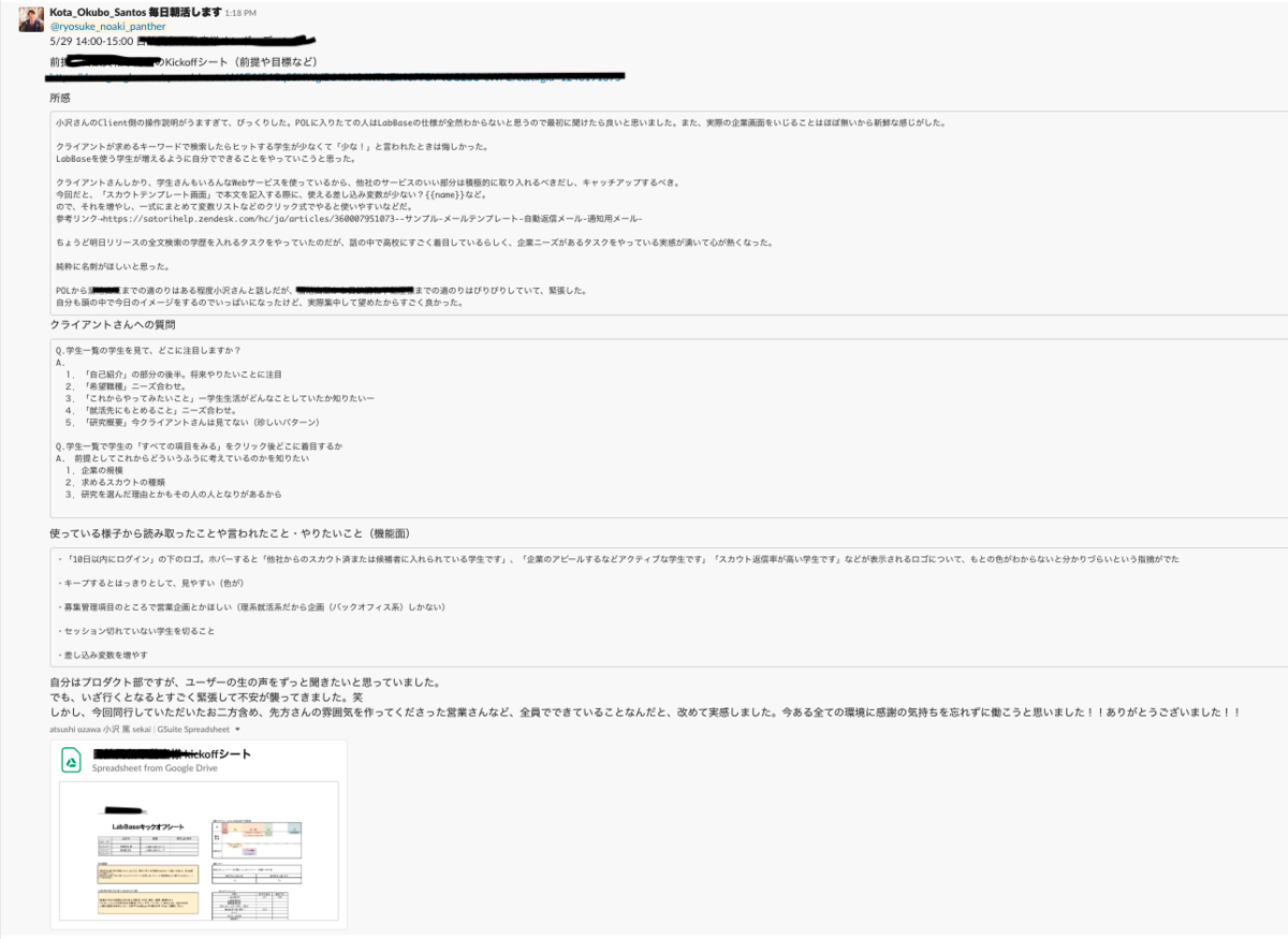 f:id:pol_tech:20190626134633p:plain