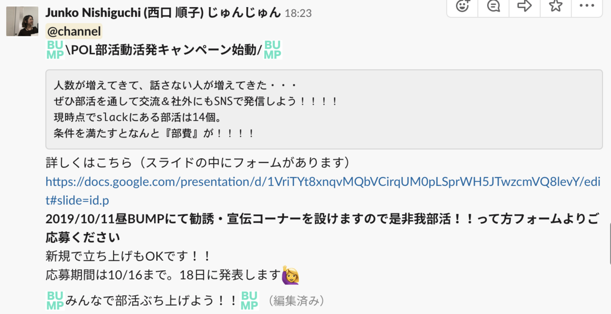 f:id:pol_tech:20191213190822p:plain