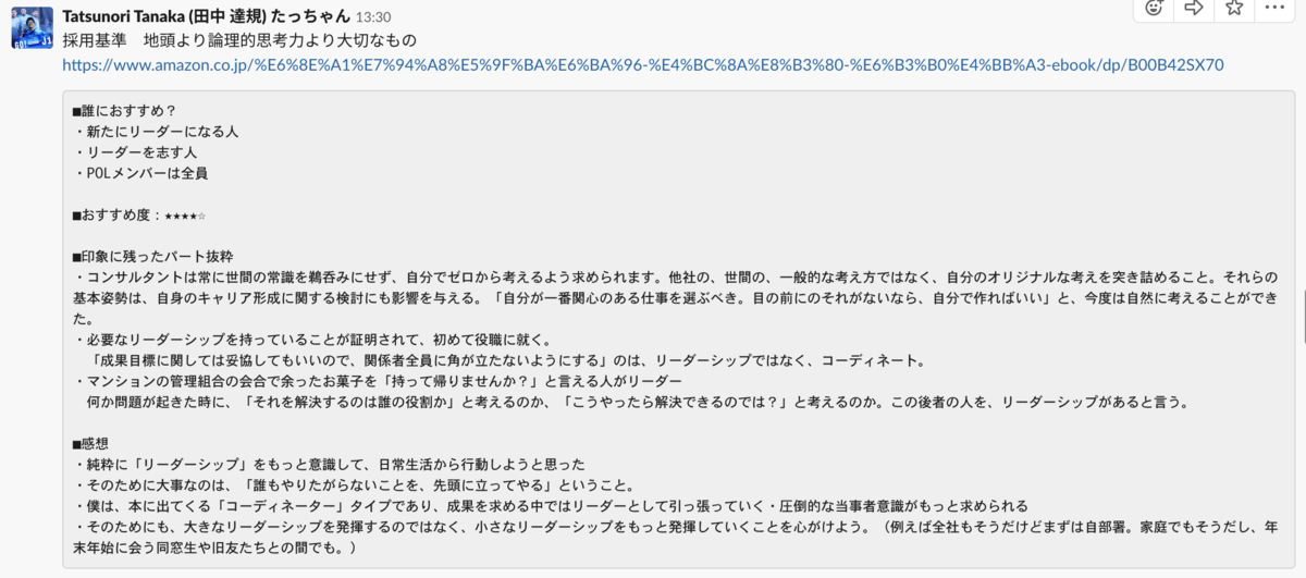 f:id:pol_tech:20191213220441p:plain