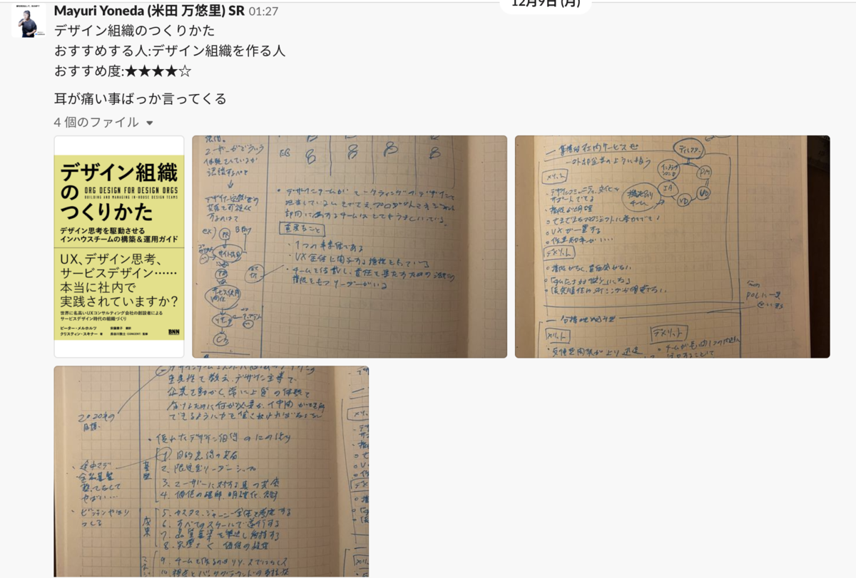 f:id:pol_tech:20191213220959p:plain