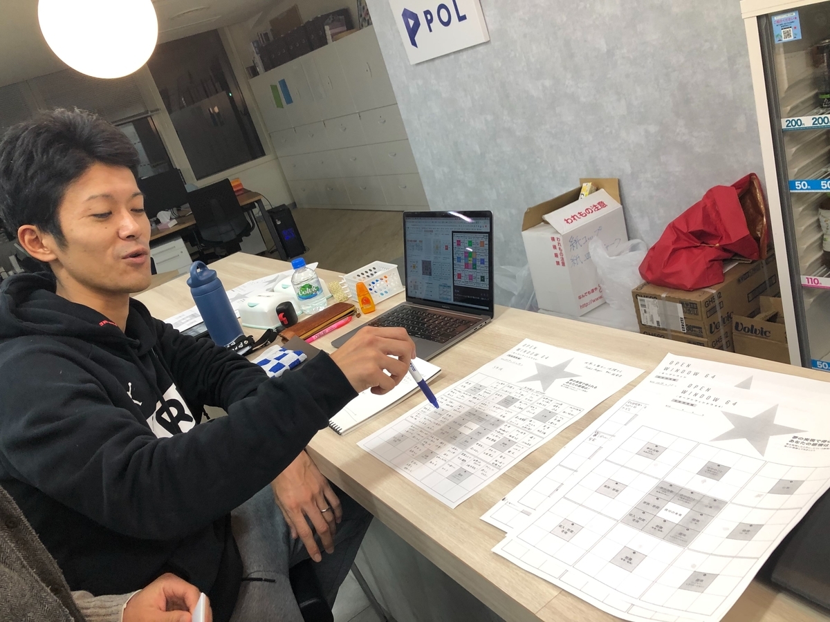 f:id:pol_tech:20191216104021j:plain