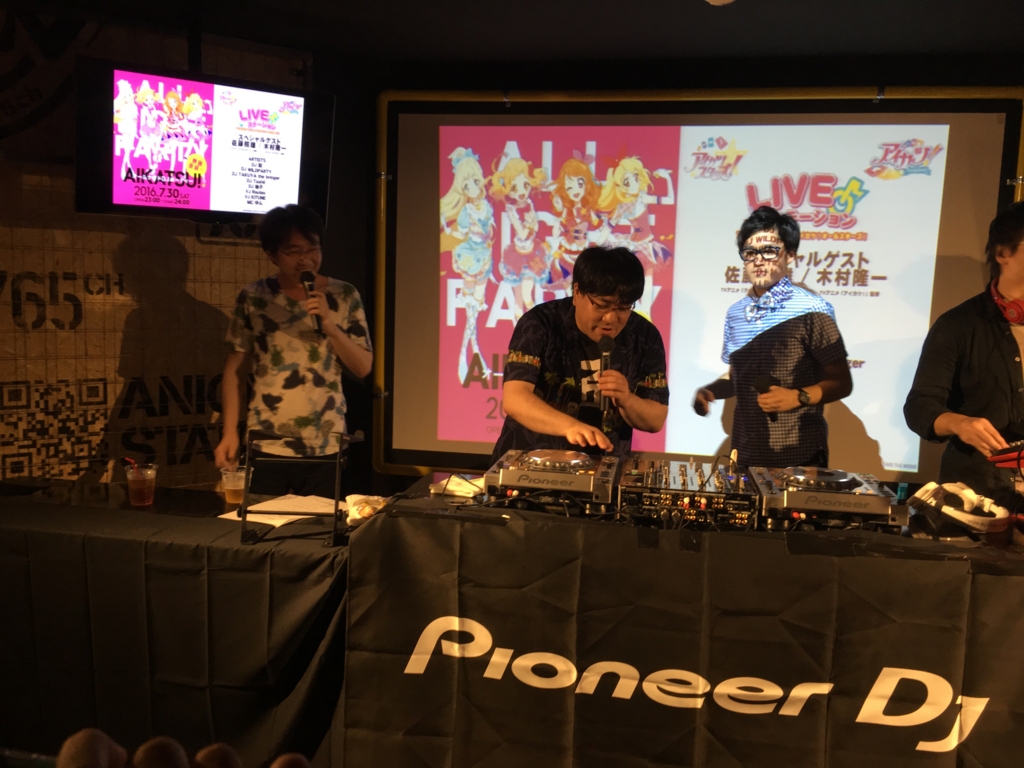 f:id:polamjag:20160731002159j:plain f:id:polamjag:20160731002159j:plain