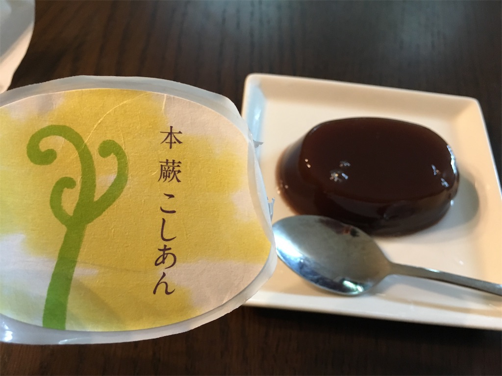 f:id:polar-night:20181015121358j:image