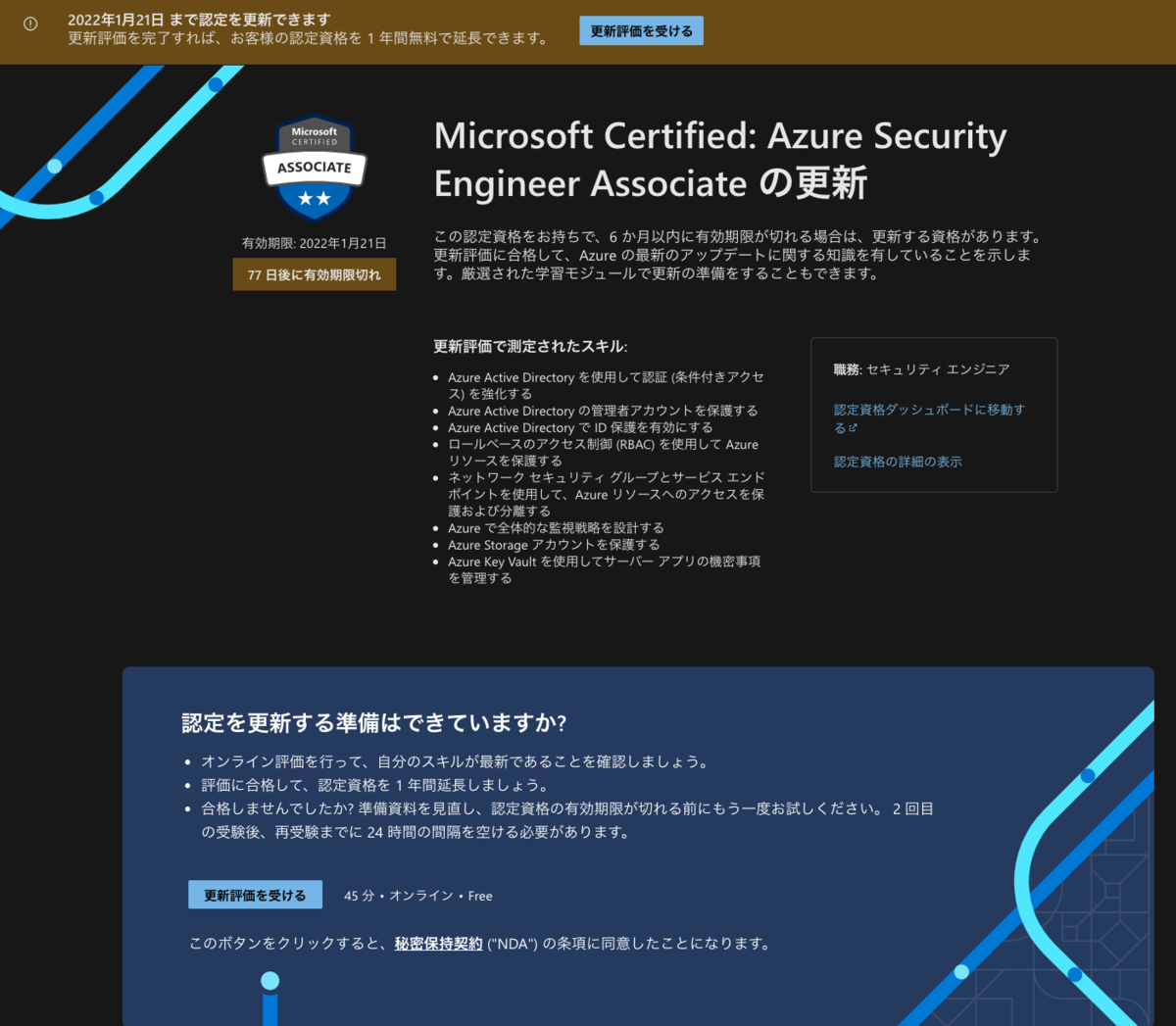 f:id:polar3130:20211105135547p:plain