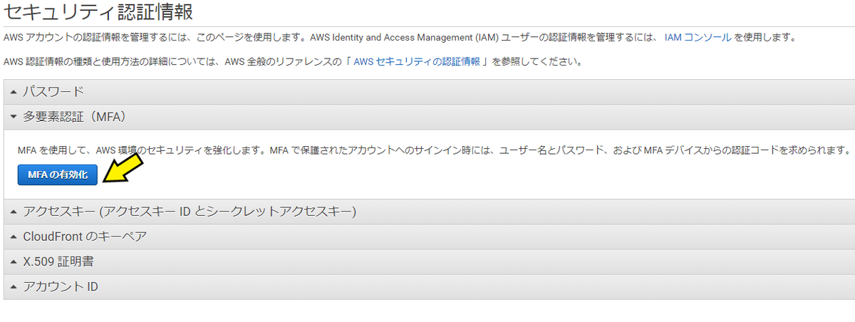 f:id:polar_bear_tech:20190627184354p:plain f:id:polar_bear_tech:20190627184354p:plain