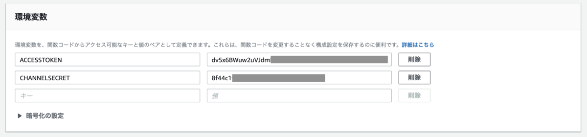 f:id:polar_bear_tech:20190911222916p:plain f:id:polar_bear_tech:20190911222916p:plain