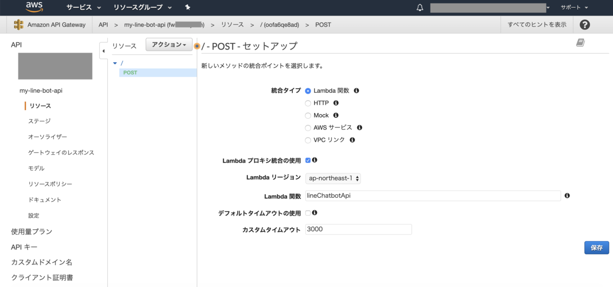 f:id:polar_bear_tech:20190911224726p:plain f:id:polar_bear_tech:20190911224726p:plain