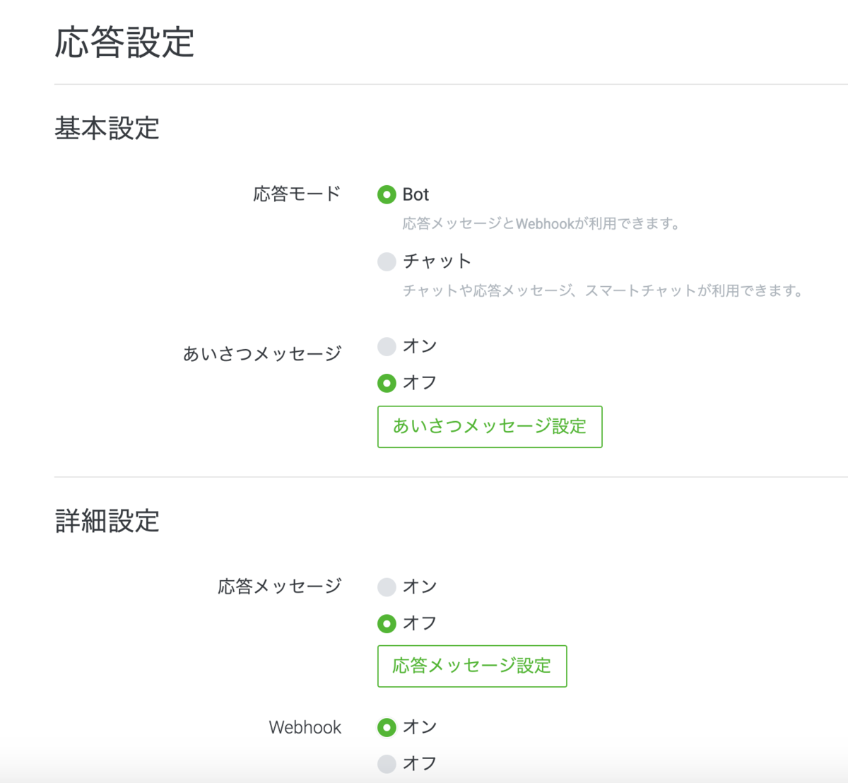 f:id:polar_bear_tech:20190911225113p:plain f:id:polar_bear_tech:20190911225113p:plain