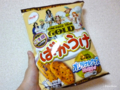20160708235219