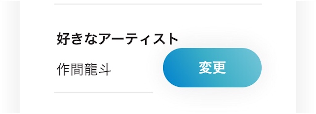 f:id:polari_suuu:20190807110406j:image