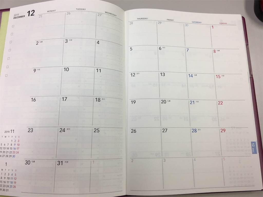 2020年の手帳のこと 仕事用 Polca Dot S Diary