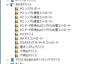 LIFEBOOK U9310/Eを今から使う - ぽるとふぉりお