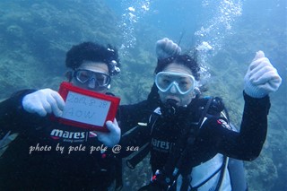 f:id:polepole-at-sea:20170828202716j:plain