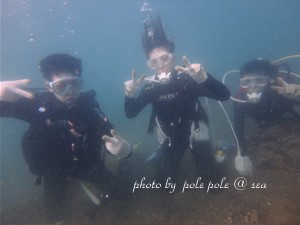 f:id:polepole-at-sea:20180928234329j:plain