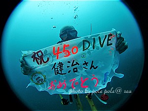 f:id:polepole-at-sea:20200712001453j:plain