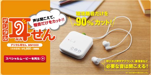 f:id:polepole103:20140615205257j:plain