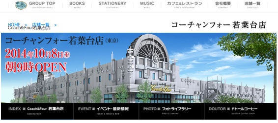 f:id:polepole103:20141026114155j:plain f:id:polepole103:20141026114155j:plain