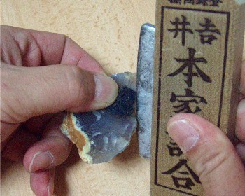 防災用品にしても良い「火打石・火打ち金(がね)」の魅力 - 気分はポレポレ よろず情報ブログ