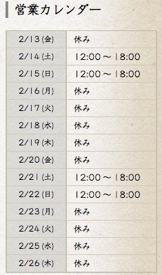 f:id:polepole103:20150213210736j:plain f:id:polepole103:20150213210736j:plain