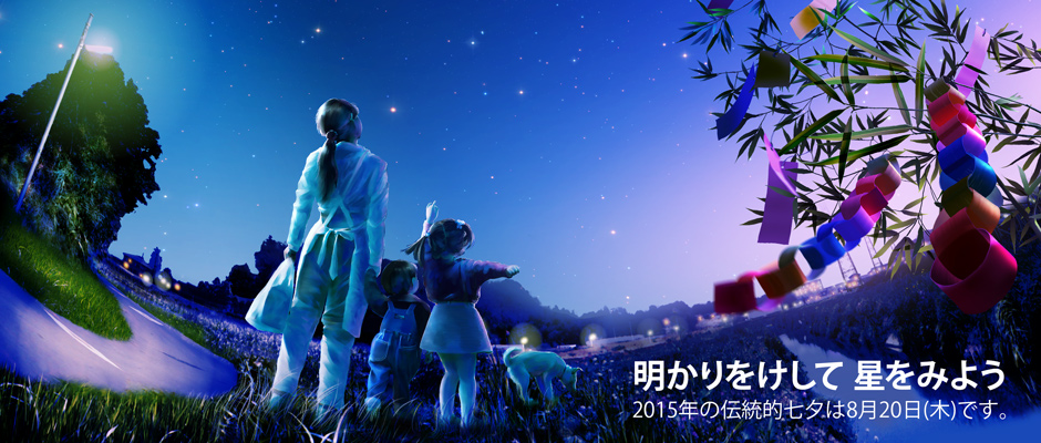 f:id:polepole103:20150705114716j:plain f:id:polepole103:20150705114716j:plain