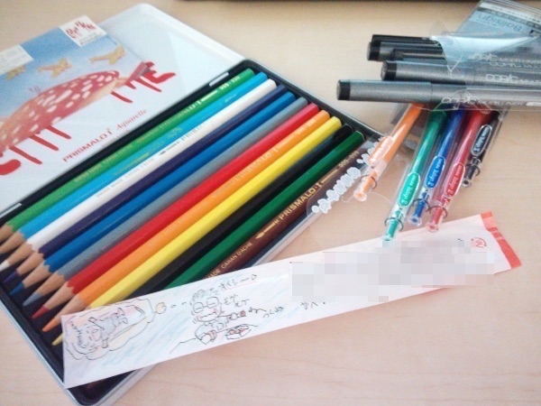 f:id:polepole103:20150904120520j:plain f:id:polepole103:20150904120520j:plain