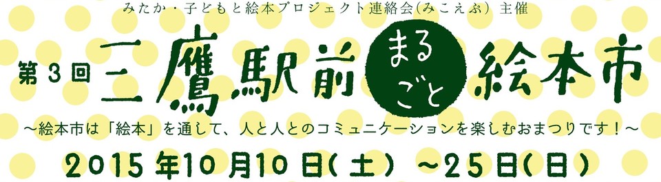 f:id:polepole103:20151009194558j:plain f:id:polepole103:20151009194558j:plain
