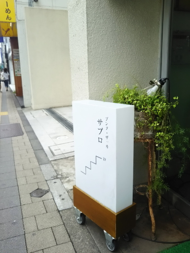 f:id:polepole103:20160803155330j:plain f:id:polepole103:20160803155330j:plain