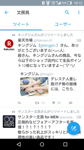 f:id:polepole103:20160908214756j:plain