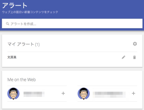 f:id:polepole103:20160908215119j:plain