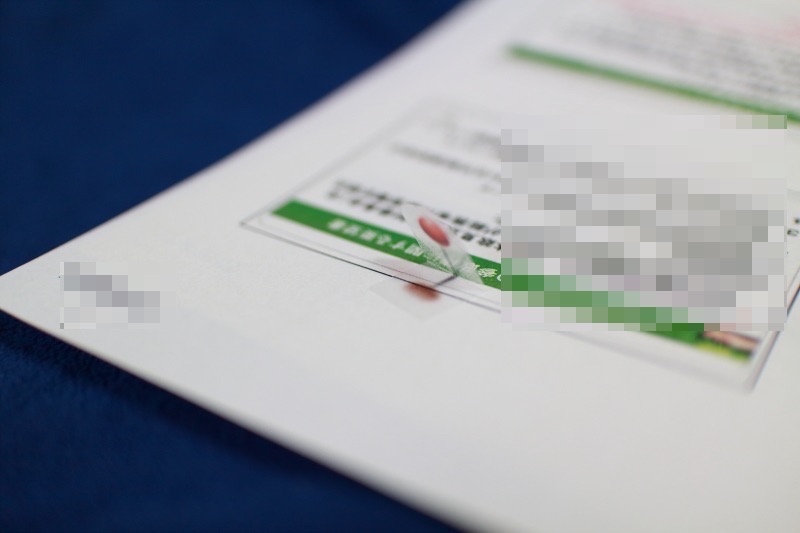 f:id:polepole103:20160919183722j:plain