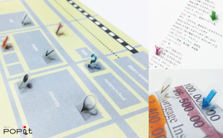 f:id:polepole103:20160919211518j:plain